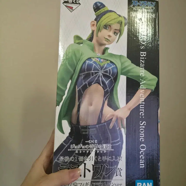 [BUNJANG] JoJo&