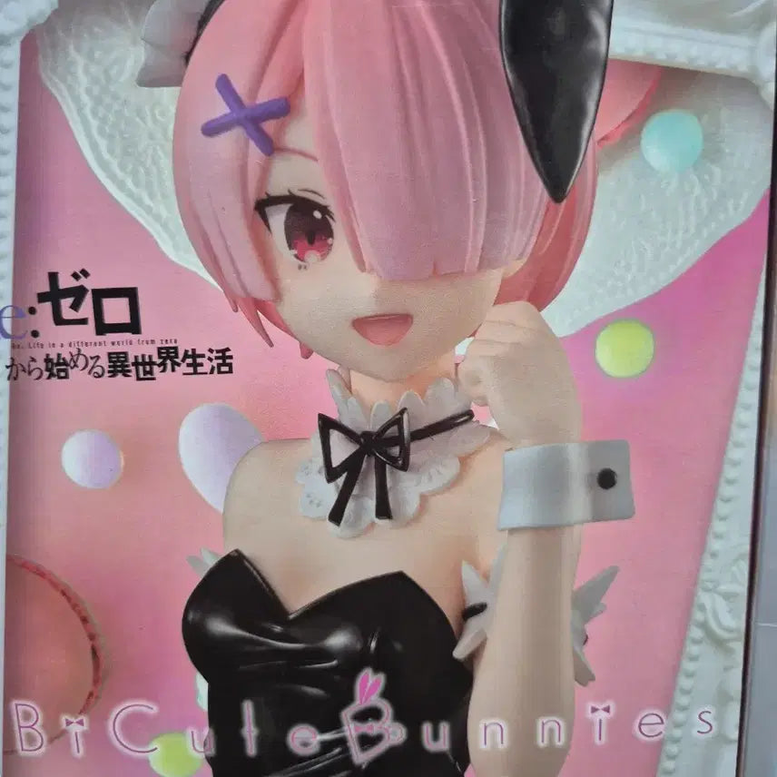 [BUNJANG] Re:Zero Echidna B-Style Bunny Girl Ram Figure / 미개봉)리제로 비큐트 바니걸 람 피규어 굿즈 양도 판매