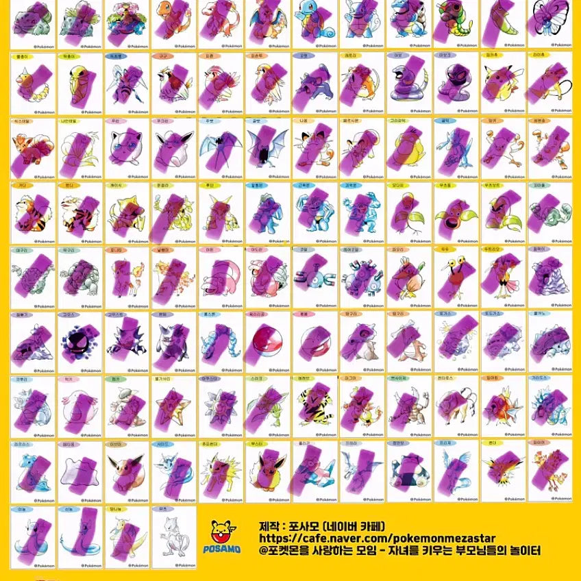 [BUNJANG] Pokemon Sticker Set / 포켓몬 띠부씰 판매/교환 해요