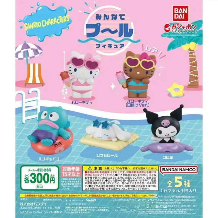 [BUNJANG] Sanrio Everyone Together Swimming Pool Tube Gacha Figure Kuromi / 산리오 모두함께 스위밍 풀 튜브 가챠 피규어 쿠로미