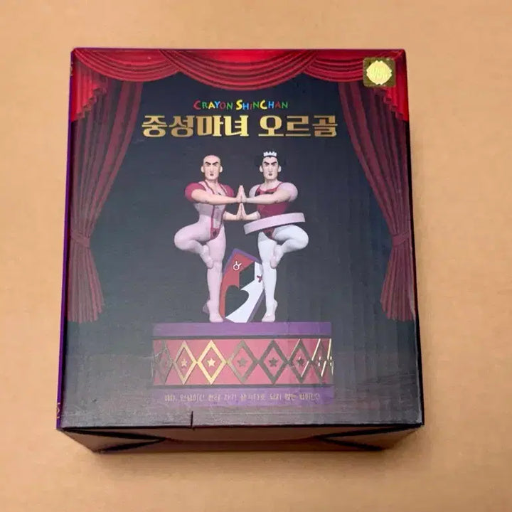 [BUNJANG] Crayon Shin-chan Neutral Witch Music Box (Sealed) / 미개봉) 짱구 중성마녀 오르골