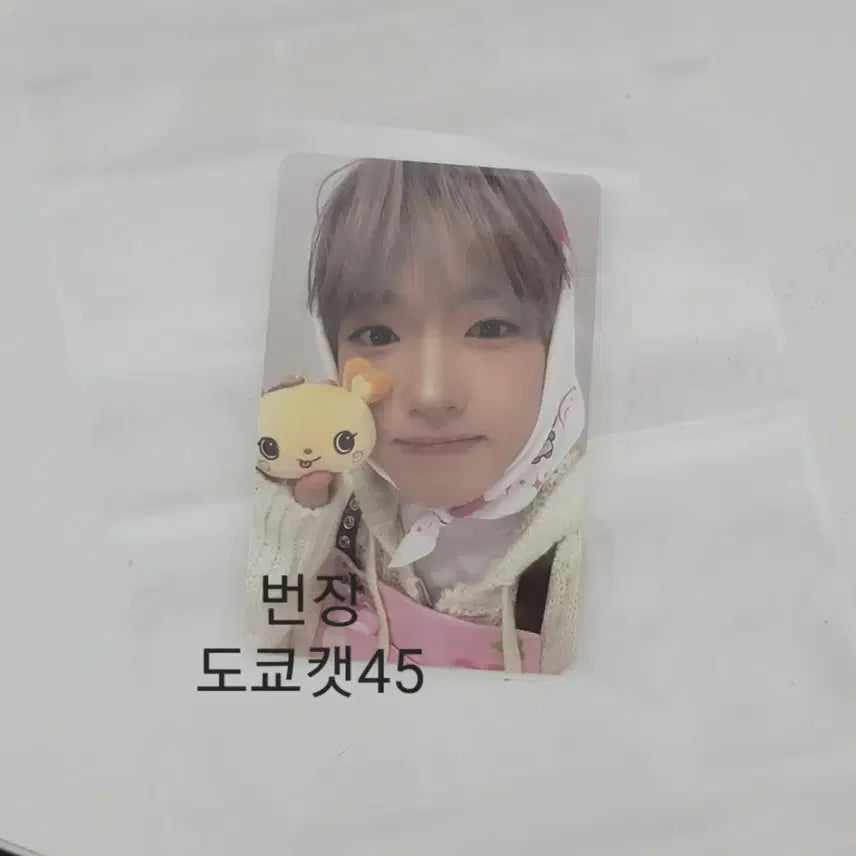 [BUNJANG] NCT WISH SAKUYA Bakery Photocard / 엔시티위시 베이커리 7만원 포카 사쿠야