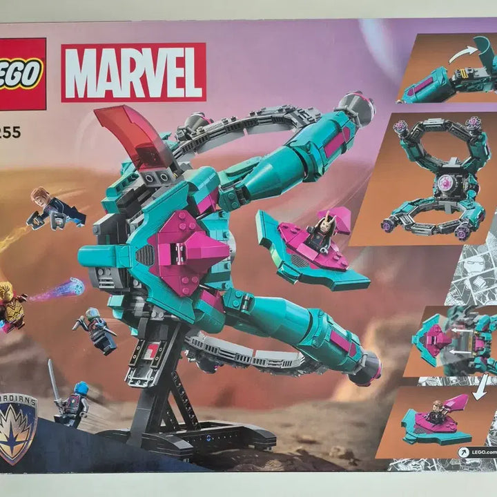 [BUNJANG] LEGO Marvel 76255 New Guardians&
