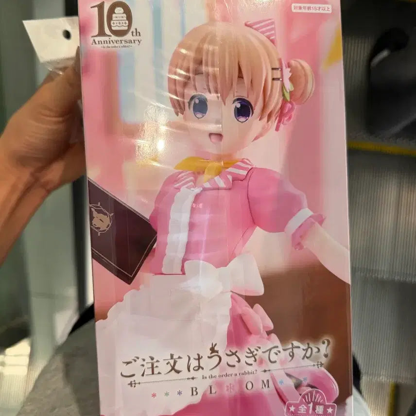 [BUNJANG] Is the Order a Rabbit? Cocoa American Diner Ver. Figure / 주문토끼 피규어(미개봉)