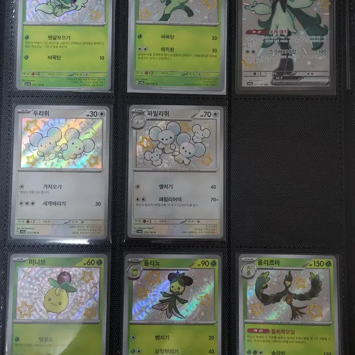 [BUNJANG] Pokemon Card Shiny "Irochi" Set / 포켓몬카드 샤이니 이로치2