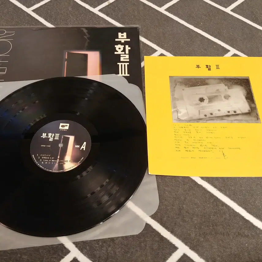[SOLD OUT] 가요 LP레코드판 16장-3 판매합니다.