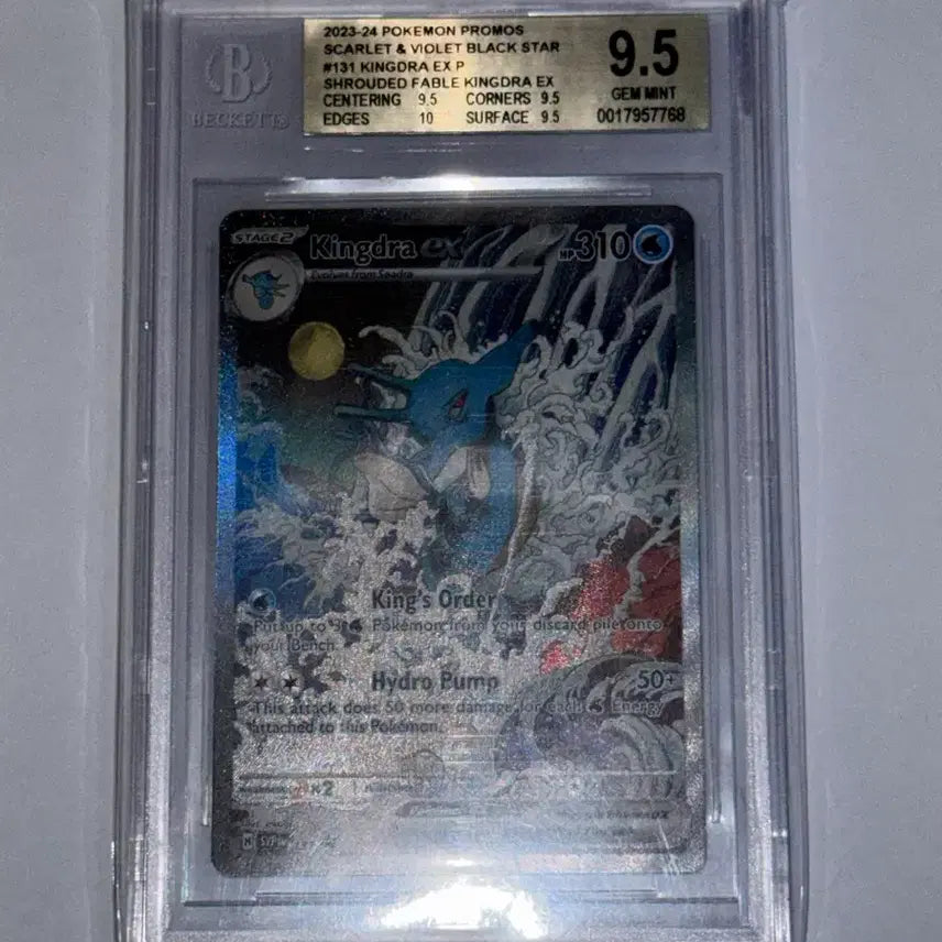 [BUNJANG] Seadra ex North American Promo BGS 9.5 GEM MINT / 포켓몬 킹드라 ex 북미 프로모 BGS 9.5 GEM MINT 판매