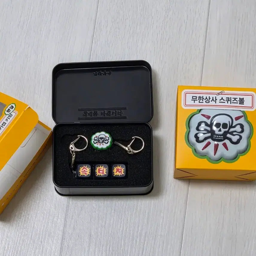 [BUNJANG] Infinite Challenge Infinite Company Keycap Squeeze Ball / 무한도전 무한상사 키캡 스퀴즈볼