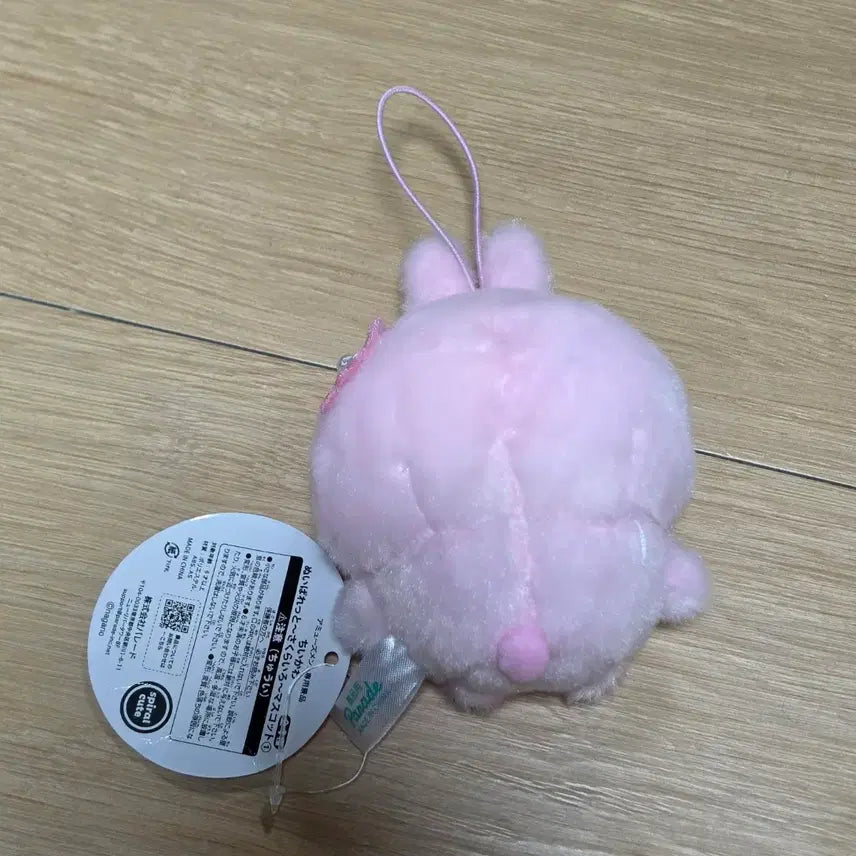 [BUNJANG] Monchou Usagi Cherry Blossom Plush Keychain / 먼작귀 우사기 벚꽃 인형 키링