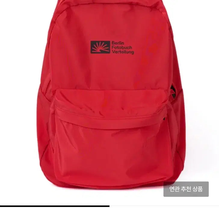 [BUNJANG] Berlin Distribution Backpack / 베를린 포토북 디스트리뷰션 백팩
