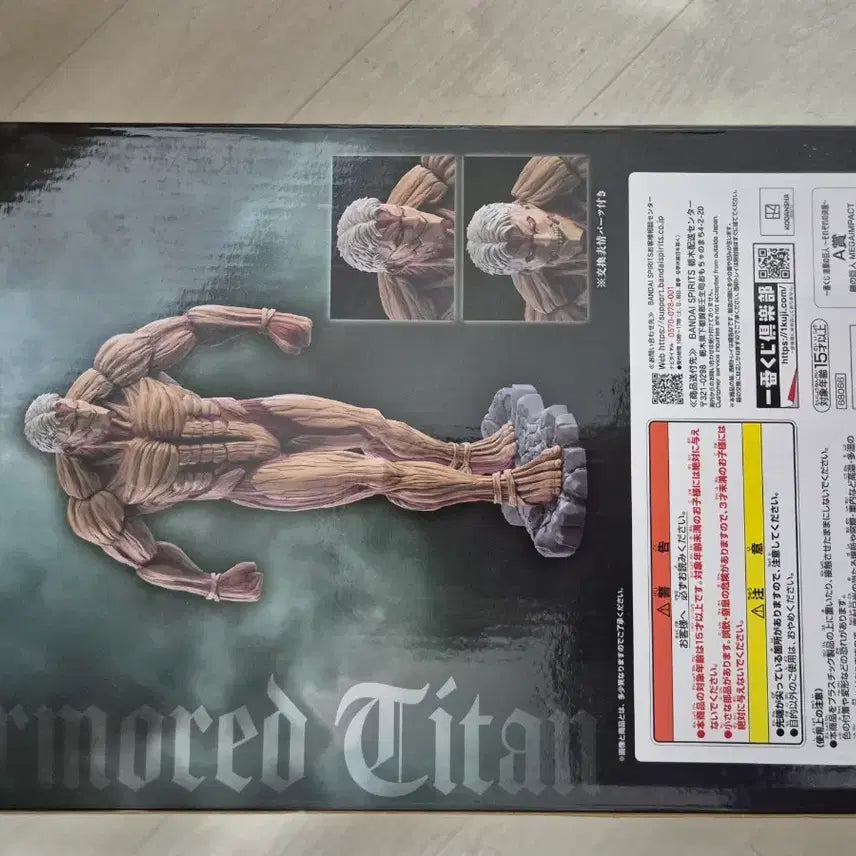 [BUNJANG] Attack on Titan Armored Titan Figure - A Prize Box / 갑옷거인 a상 박스 아픔 안전결제 택포 40에 싸게판매합니다.