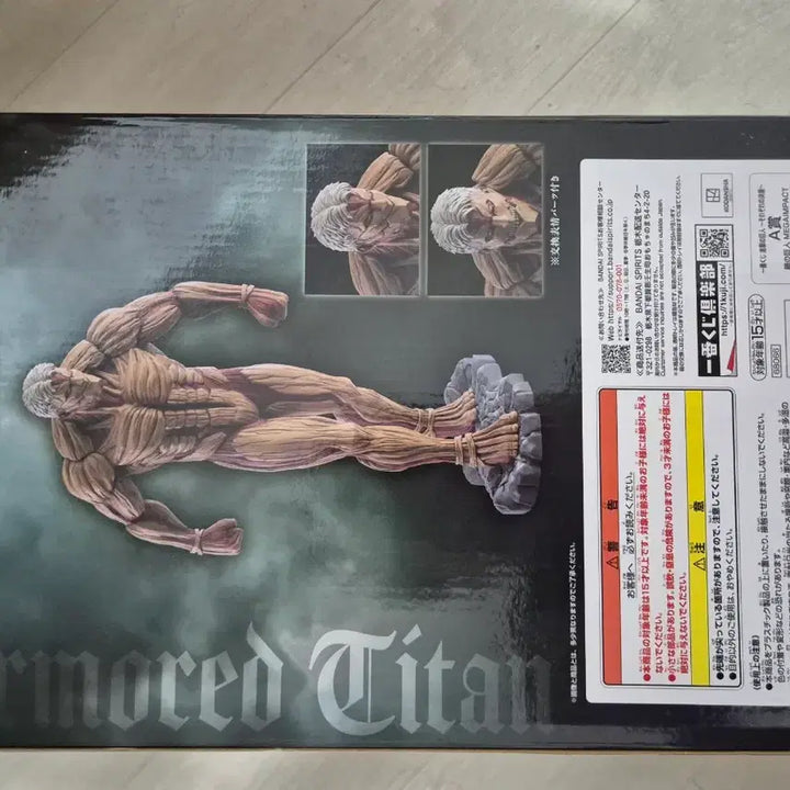 [BUNJANG] Attack on Titan Armored Titan Figure - A Prize Box / 갑옷거인 a상 박스 아픔 안전결제 택포 40에 싸게판매합니다.
