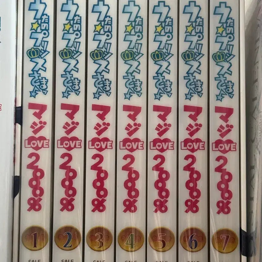 [BUNJANG] Uta no Prince-sama Maji LOVE 2000% Blu-ray / 오토메 우타프리 노래하는 왕자님 진짜 러브 2000% 블루레이 판매합니다