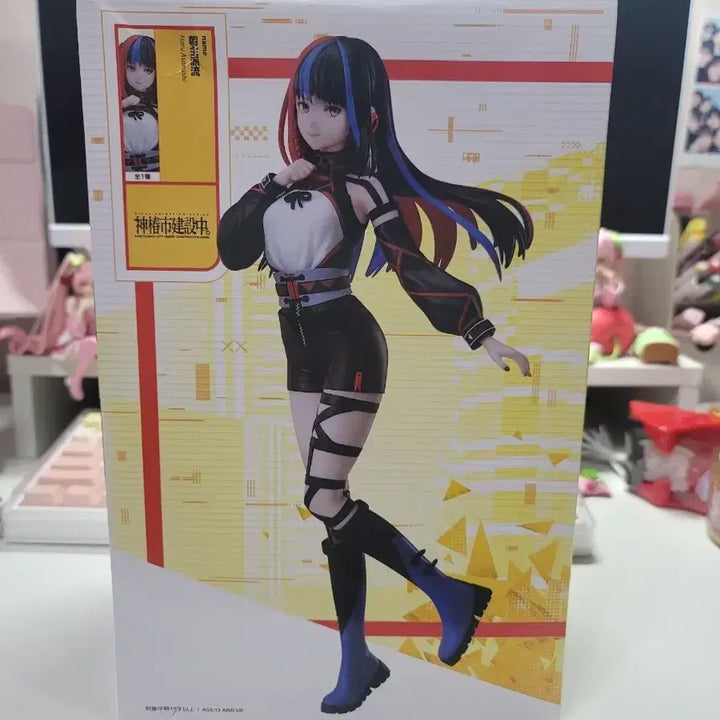 [BUNJANG] Kamitsubaki City Construction Asanushi Haru Figure / 카미츠바키시 건설중 아사누시 하루 미소녀 피규어