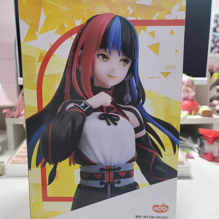 [BUNJANG] Kamitsubaki City Construction Asanushi Haru Figure / 카미츠바키시 건설중 아사누시 하루 미소녀 피규어