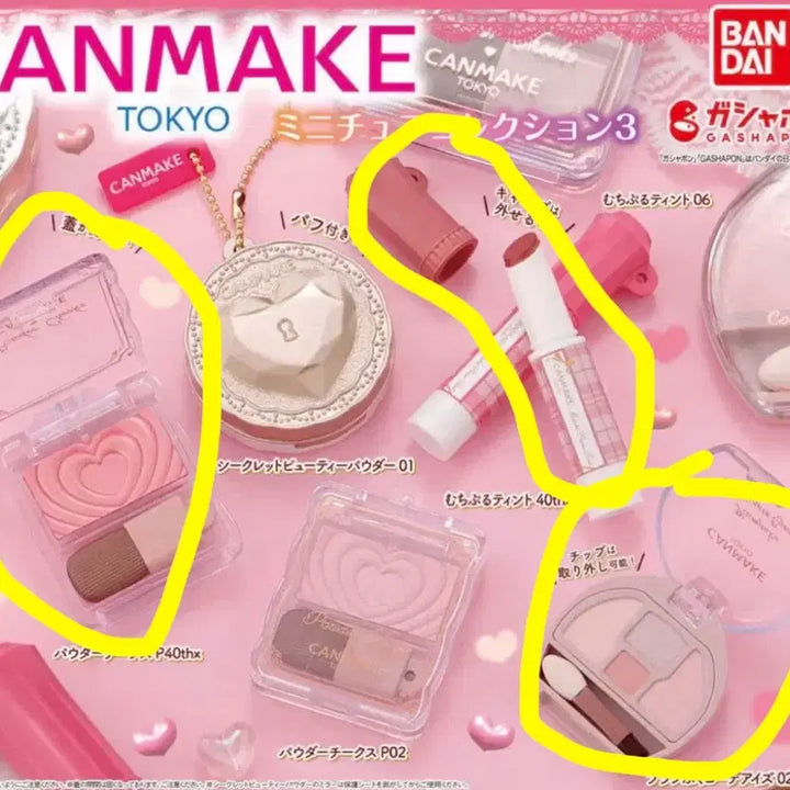 [BUNJANG] Canmake Gacha 3 Type Bundle Set / (일괄) 캔메이크 가챠 3종 일괄