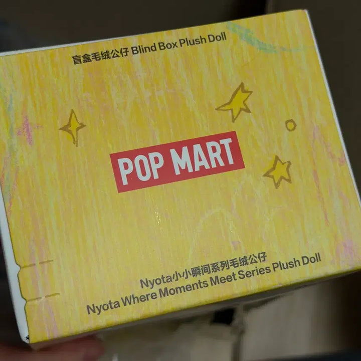 [BUNJANG] Pop Mart Nyota Secret Spring Outing (Sealed) / 박스 미개봉) 팝마트 뇨타 시크릿 스프링 아웃팅