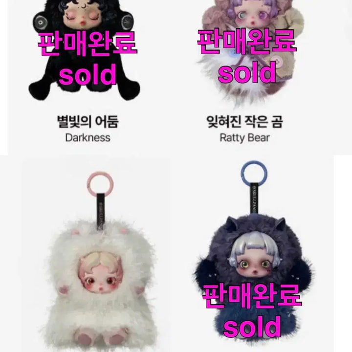 [BUNJANG] Pop Mart Skullpanda Find Me Series Sealed Box / 박스 미개봉) 팝마트 팝나우 스컬판다 날찾아봐 시리즈