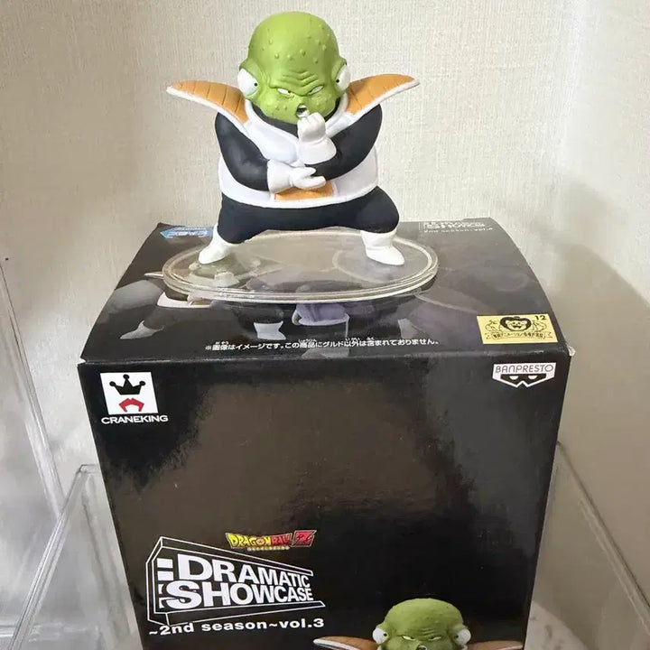 [BUNJANG] Dragon Ball Dramatic Showcase Gould Figure / 드래곤볼 드라마틱 쇼케이스 굴드 피규어(금고양이)