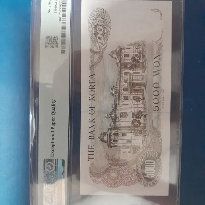 [BUNJANG] Bank of Korea 5000 Won Banknote (1972) - PMG Graded 67 / 1차오천원 67등급