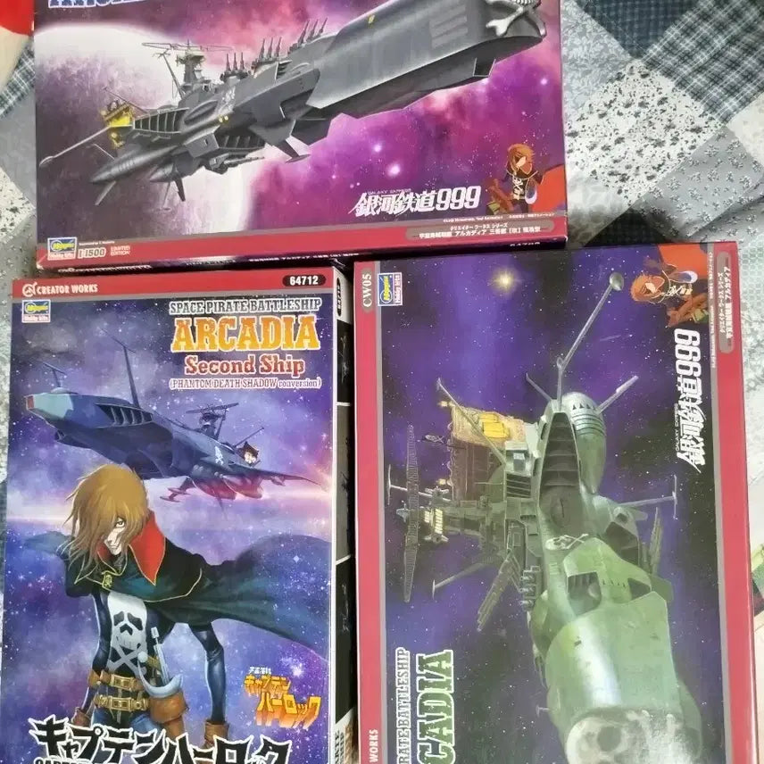 [BUNJANG] Hasegawa Creator Works 1/1500 Arcadia (3 Types) Plastic Model Kit Bundle Set / (일괄)하세가와 크리에이터웍스 1/1500 아르카디아 (3종) 프라모델