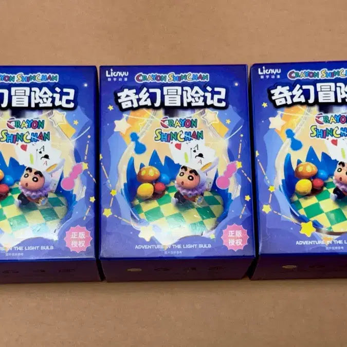 [BUNJANG] Crayon Shin-chan Bulb Mood Light Figures 3-Piece Bundle Set (Sealed) / 미개봉) 짱구 전구 무드등 피규어 3종 일괄