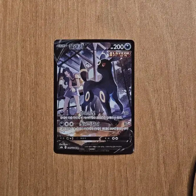[BUNJANG] Pokemon Card Umbreon CSR S-Class / 포켓몬카드 블래키 csr s급