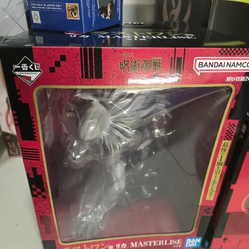 [BUNJANG] Jujutsu Kaisen Ichiban Kuji Last One Prize Figure / 주술회전 이치방쿠지 라스트원상 피규어