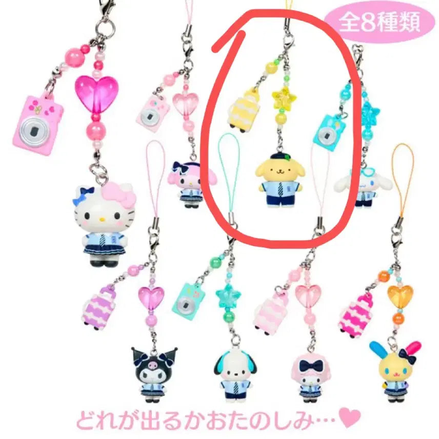 [BUNJANG] Sanrio Pompompurin Sealed Random Strap / (미개봉)산리오랜덤스트램/폼폼푸린