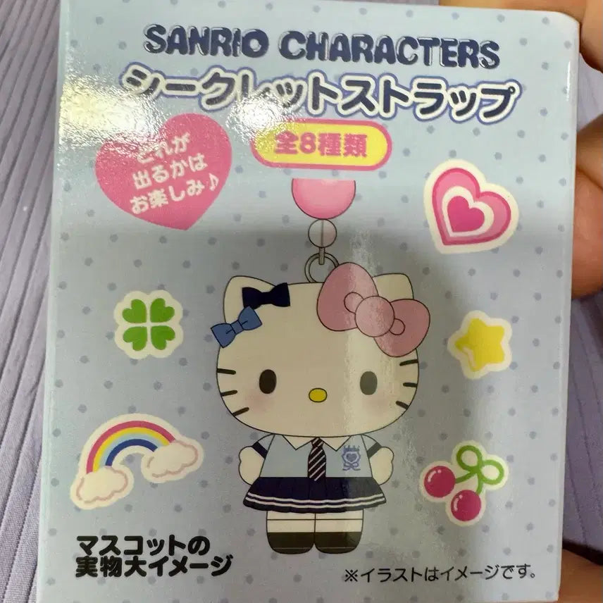[BUNJANG] Sanrio Pompompurin Sealed Random Strap / (미개봉)산리오랜덤스트램/폼폼푸린
