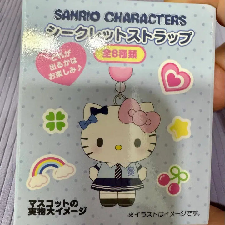 [BUNJANG] Sanrio Pompompurin Sealed Random Strap / (미개봉)산리오랜덤스트램/폼폼푸린