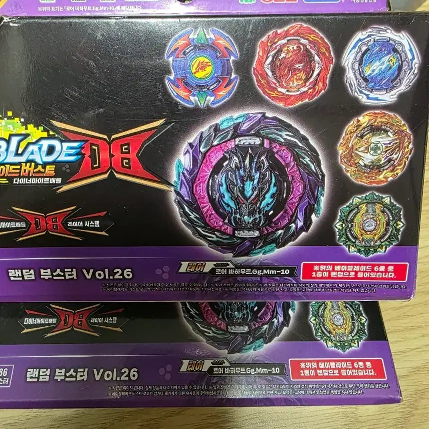 [BUNJANG] Beyblade Random Booster Vol. 26 Unsealed / 베이블레이드 랜덤부스터26