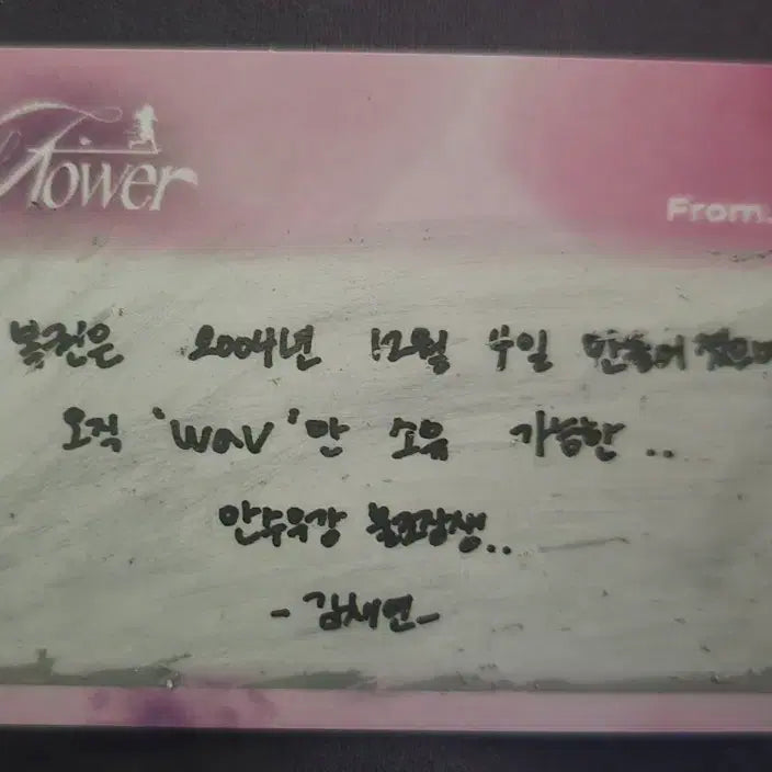 [BUNJANG] TripleS Kim Chaeyeon Studio Photocard / 트리플에스 공방 스크레치 김채연 양도