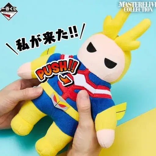 [BUNJANG] My Hero Academia Ichiban Kuji All Might Plush / 나히아 히로아카 이어지는 마음 e상 쿠지 올마이트 인형