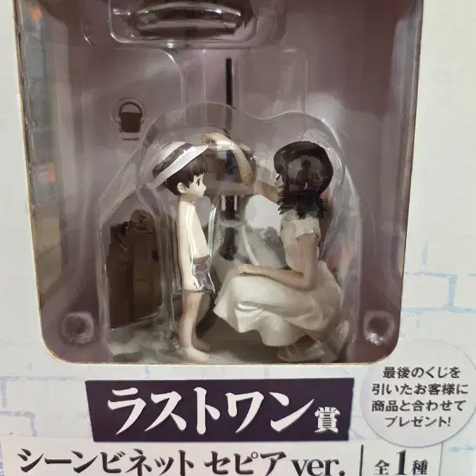 [BUNJANG] Evangelion Piece of Evangelion Last One Prize / 에반게리온 piece of Evangelion 라스트원상