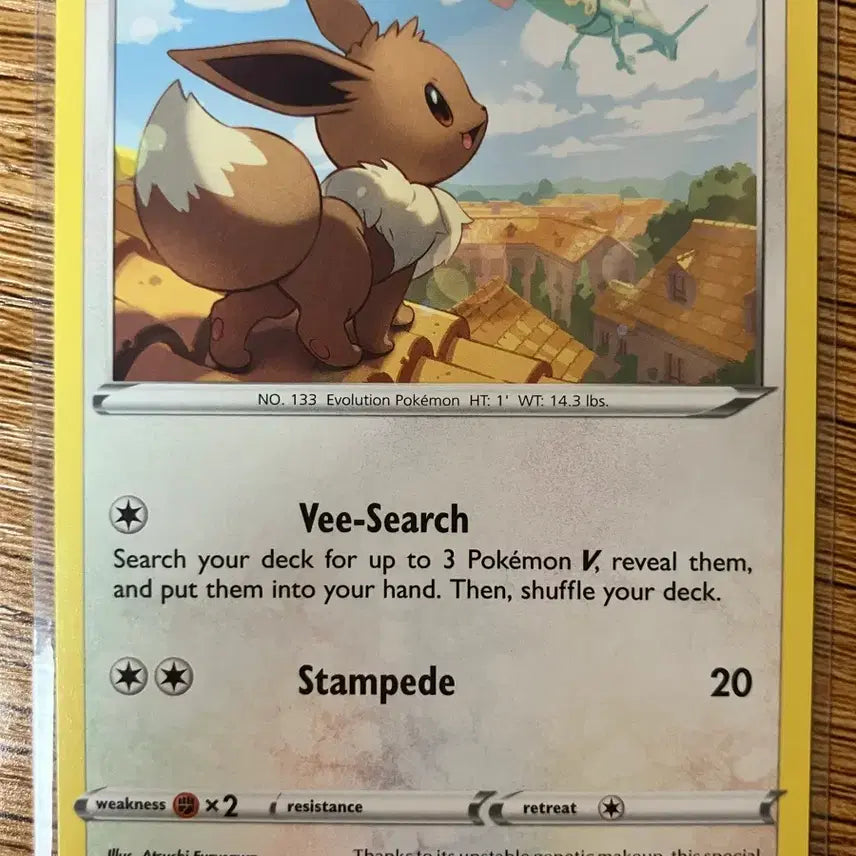 [BUNJANG] North American Rayquaza &amp; Eevee 125/203 Card / 북미 레쿠쟈 이브이 125/203