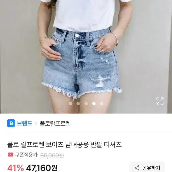 [SOLD OUT] 폴로 랄프로렌 보이즈 남녀공용 반팔 티셔츠 여름