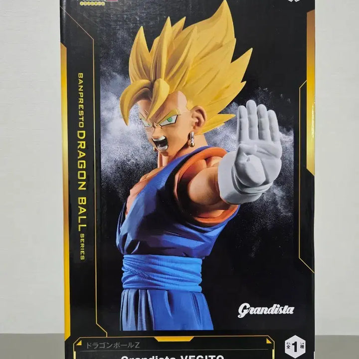 [BUNJANG] Dragon Ball Z Vegito Grandista Figure (Sealed) / (미개봉) 드래곤볼 베지트 그란디스타 피규어