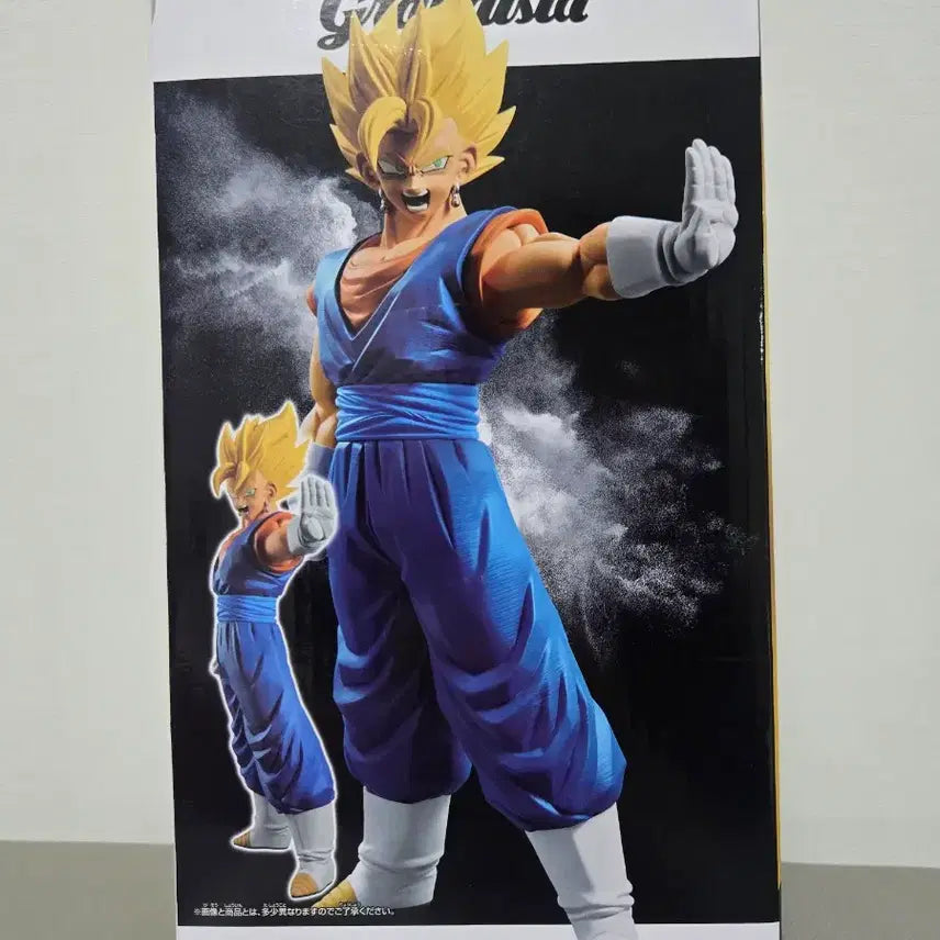 [BUNJANG] Dragon Ball Z Vegito Grandista Figure (Sealed) / (미개봉) 드래곤볼 베지트 그란디스타 피규어