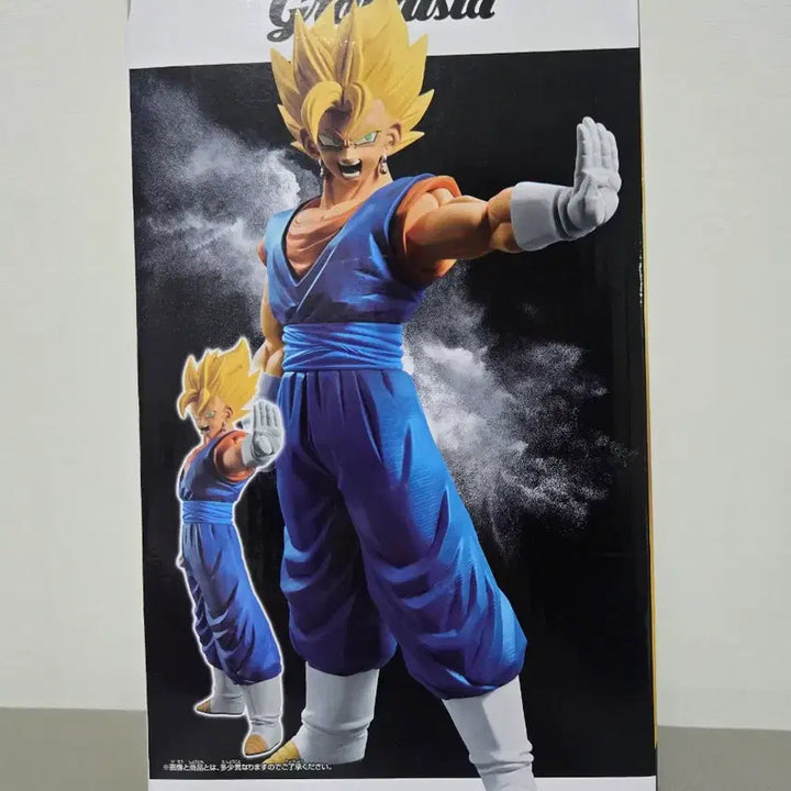 [BUNJANG] Dragon Ball Z Vegito Grandista Figure (Sealed) / (미개봉) 드래곤볼 베지트 그란디스타 피규어
