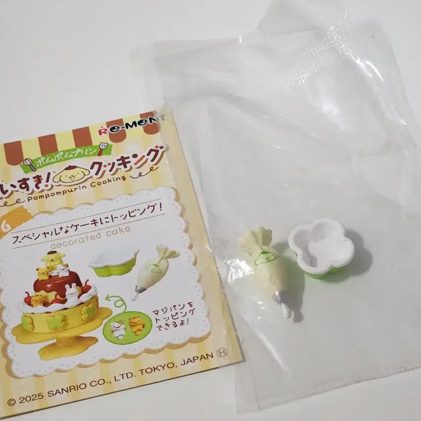 [BUNJANG] Pom Pom Purin Cooking Miniature Set Bag / 폼폼푸린 쿠킹 리멘트 6번 구성품 짤주머니