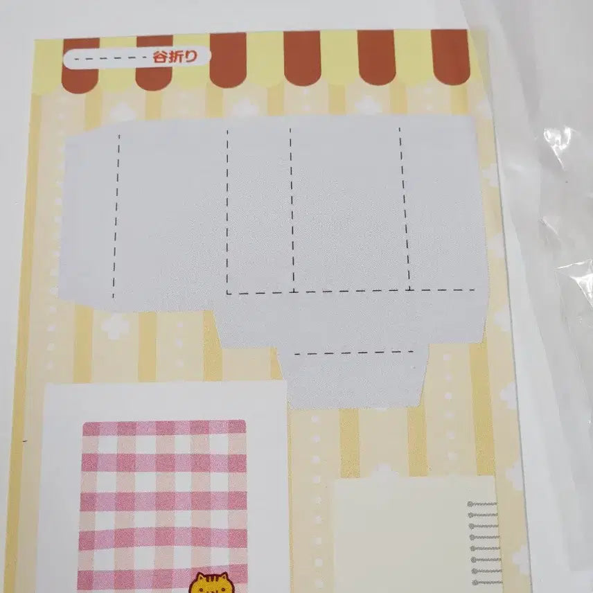 [BUNJANG] Pom Pom Purin Cooking Miniature Set Bag / 폼폼푸린 쿠킹 리멘트 6번 구성품 짤주머니