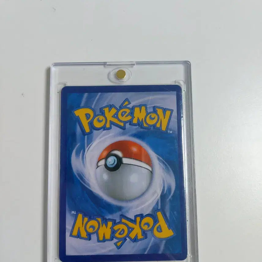 [BUNJANG] Reshiram GX Special Illustration Card / 레시라무 GX 특일
