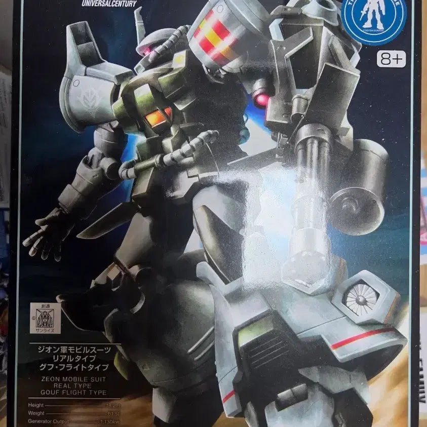 [BUNJANG] HG Gouf Flight Type / HG 구프플라이트 타입