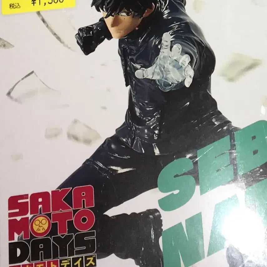 [BUNJANG] Sakamoto Days Natsuki Figure / 사카모토데이즈 나츠키 피규어 판매합니다!