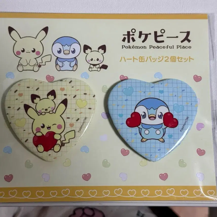 [BUNJANG] Pokemon Pokedoll Chu &amp; Pachirisu Heart Can Badge Set / 포케피스 피츄 팽도리 하트 캔뱃지