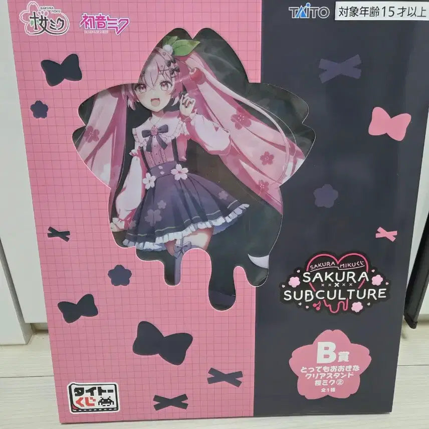 [BUNJANG] Taito Kuji Hatsune Miku Sakura Miku Big Acrylic Stand B Prize (Sealed) / (미개봉) 타이토 쿠지 하츠네 미쿠 사쿠라 미쿠 빅 아크릴 스탠드 B상