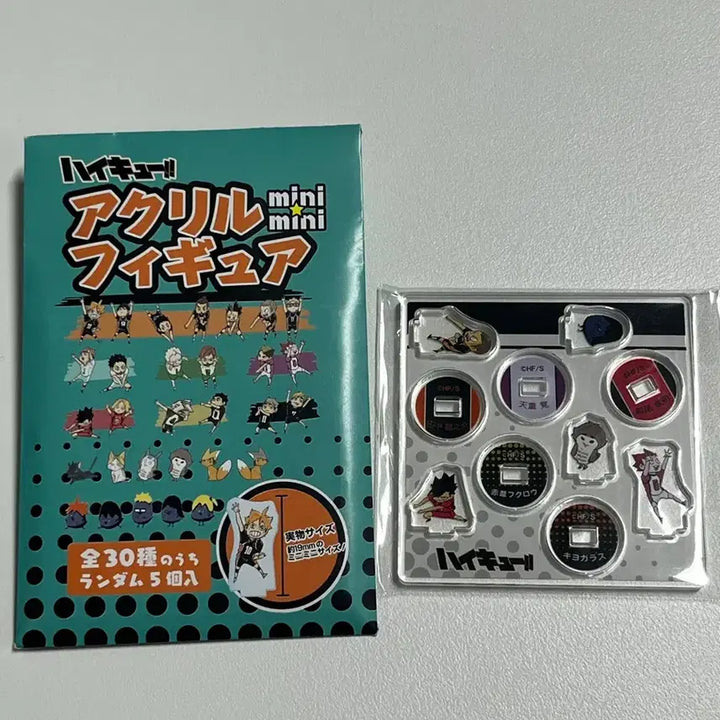 [BUNJANG] Haikyuu!! Mini Acrylic Standee / 하이큐 아크릴 피규어 미니