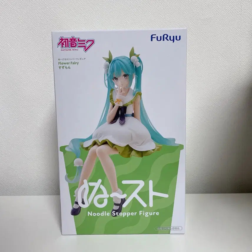 [BUNJANG] Hatsune Miku Flower Fairy Noodle Stopper Silver Lily Figure (Sealed) / 미개봉 하츠네 미쿠 플라워 페어리 누들스토퍼 은방울 피규어