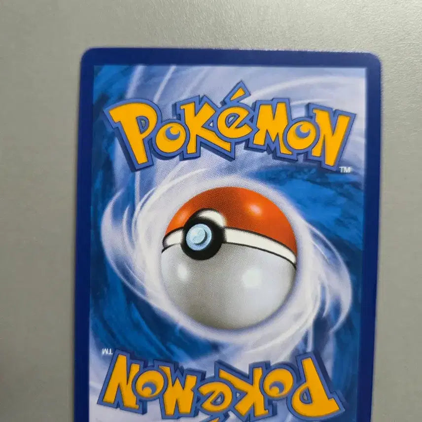 [BUNJANG] Pokemon Card Quick Ball UR / 포켓몬 카드 퀵볼 UR